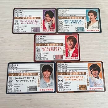 King & Prince 免許証カード Amazon.co.jp: King 推し証明書 免許証 : おもちゃ